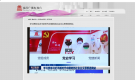 傳愛集團學(xué)習(xí)貫徹習(xí)近平新時代中國特色社會主義思想